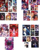 全巻セット【送料無料】【中古】DVD▼Fate/stay night フェイト ステイナイト(31枚セット)TV版 全8巻 + Unlimited Blade Works 全11巻 + 劇場版Heaven’s Feel 全3巻 + Fate/Zero 全9巻 レンタル落ち