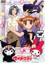 【バーゲンセール】【中古】DVD▼【訳あり】おねがいマイメロディ Melody 11(第41話〜第44話) ※ジャケットに難有り レンタル落ち画像