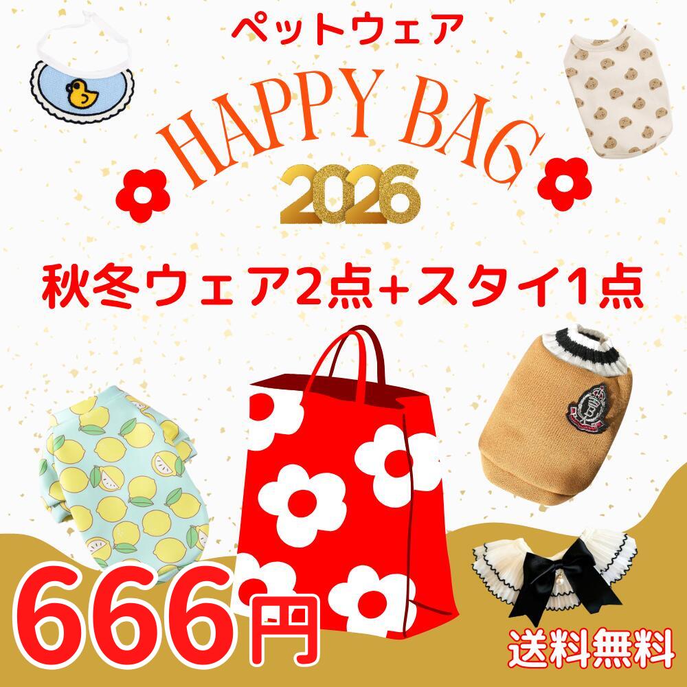 楽天市場】12/2火曜 12時より予約開始 | ランキング1位入賞 ペット