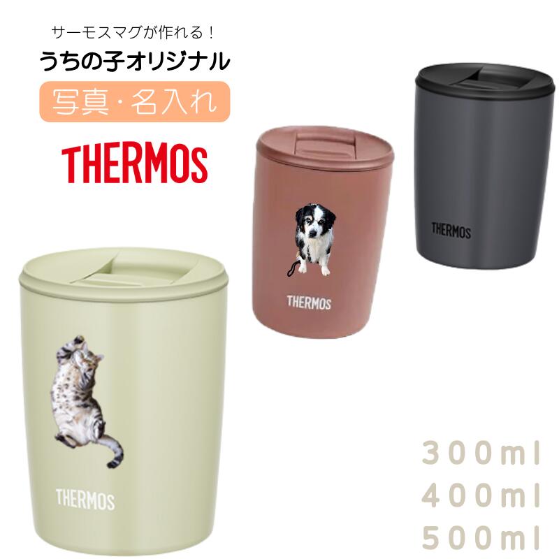 楽天市場】マグカップ コップ 蓋つき タンブラー 300ml 400ml 500ml