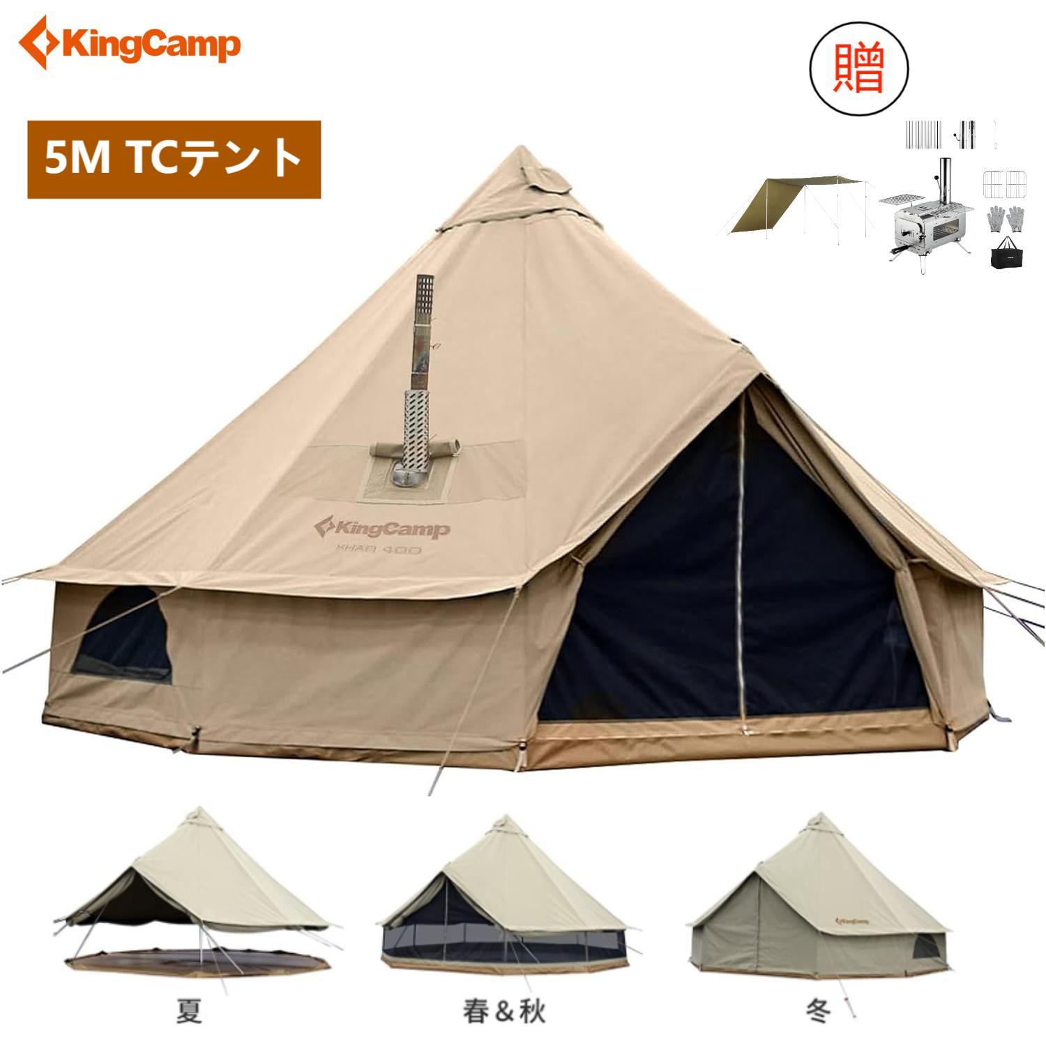 楽天市場】【10%OFFクーポン配布中】KingCamp クッカーセット