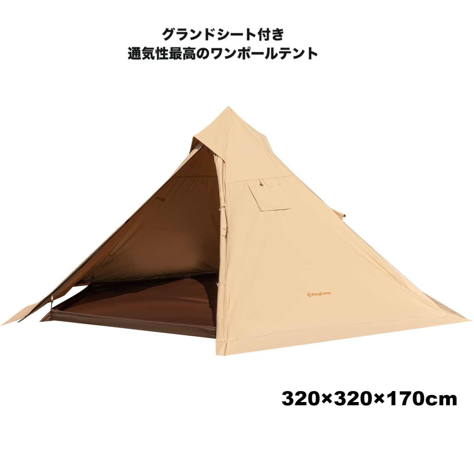 Amazon.co.jp: Gonex ワンポールテント TC テント 1人用 煙突穴