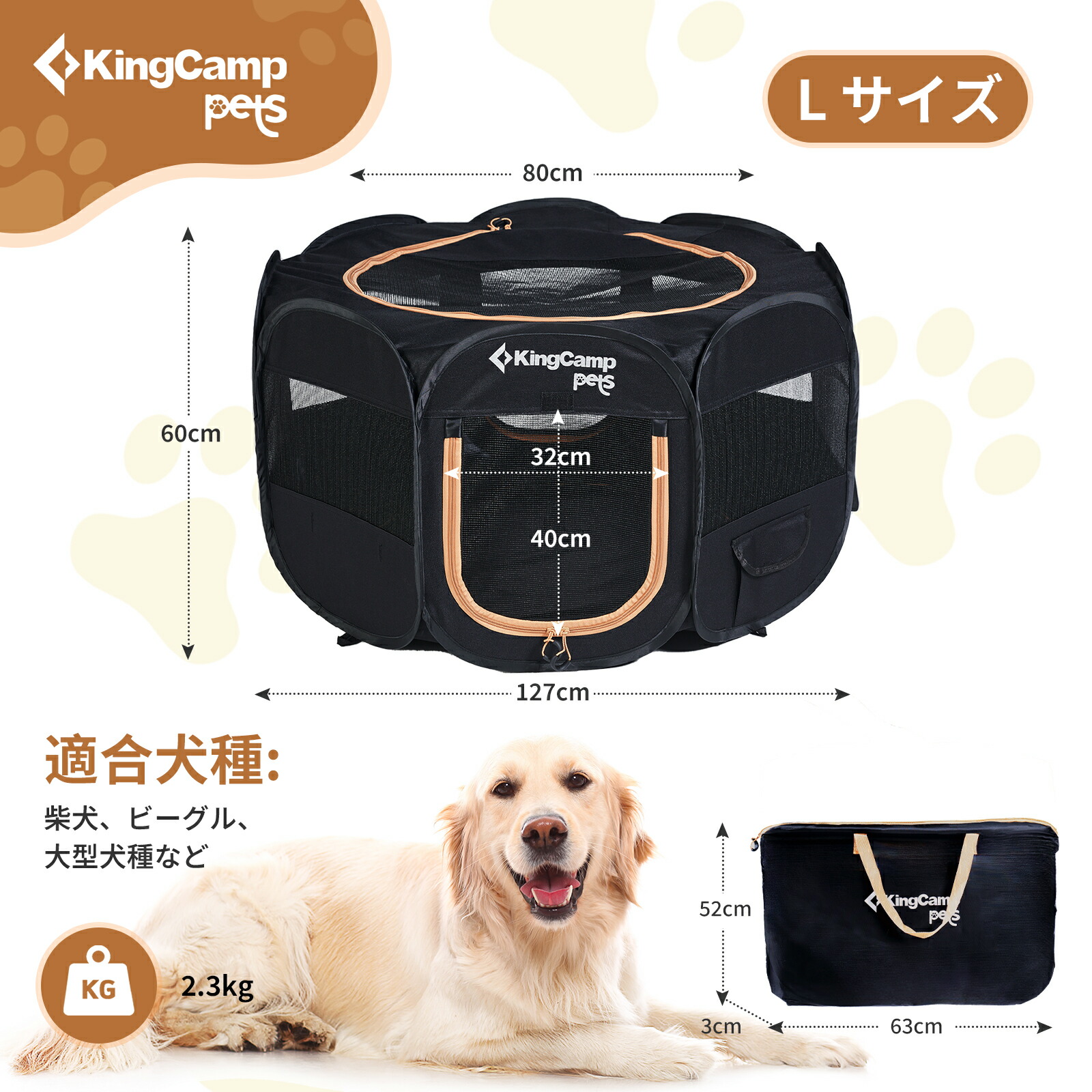 マラソン☆20％OFFクーポン+P5倍】KingCamp ペットサークル メッシュ