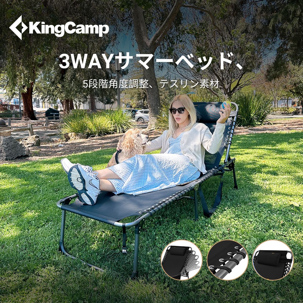 楽天市場】KingCamp アウトドアベッド ワイド キャンプコット 折りたたみベッド 簡易ベッド リクライニングチェア 5段階調節 サマーベッド  ビーチベッド コット/チェア/ベンチ200x68x38cm 耐荷重150kg 仮眠 日光浴 枕付き 防災 来客用 : KingCamp楽天市場店