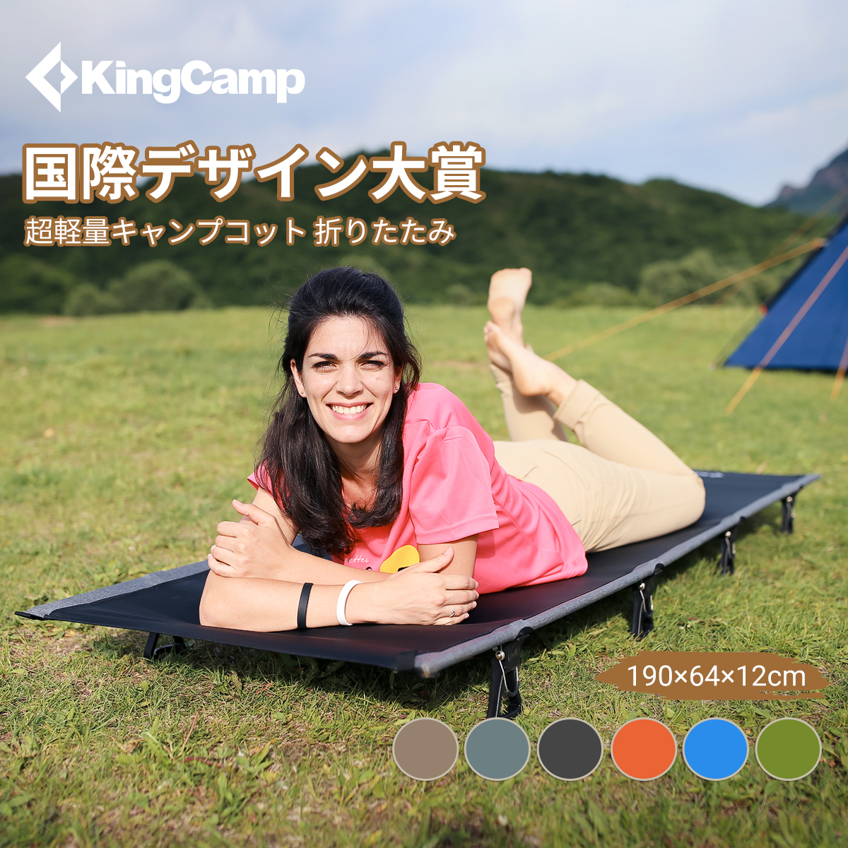 楽天市場】【25％OFFクーポン+P5倍】KingCamp アウトドアベッド ワイド キャンプコット 折りたたみベッド 簡易ベッド  リクライニングチェア 5段階調節 サマーベッド ビーチベッド コット/チェア/ベンチ200x68x38cm 耐荷重150kg 仮眠 日光浴 枕付き  防災 来客用 : KingCamp ...