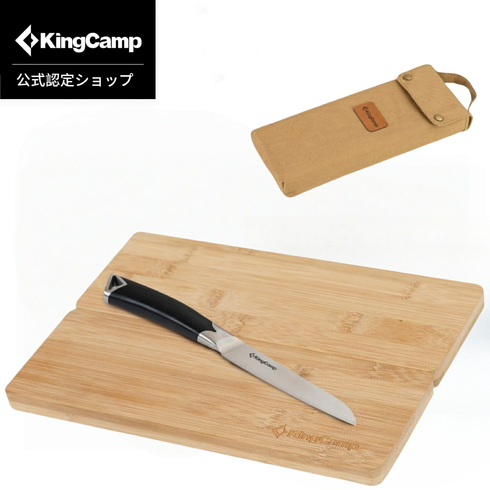 楽天市場】スノーピーク マナイタセットM snow peak Chopping