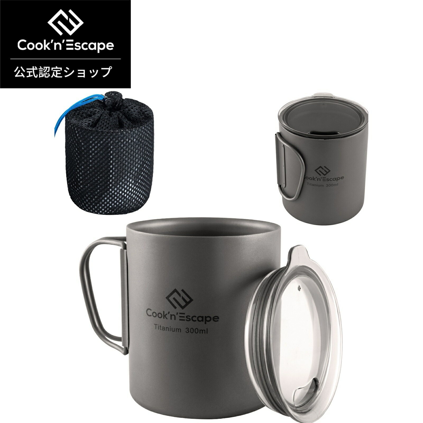 【新品】2個セット チタン シングルマグカップ Field to Summit ofcatm25.jpg