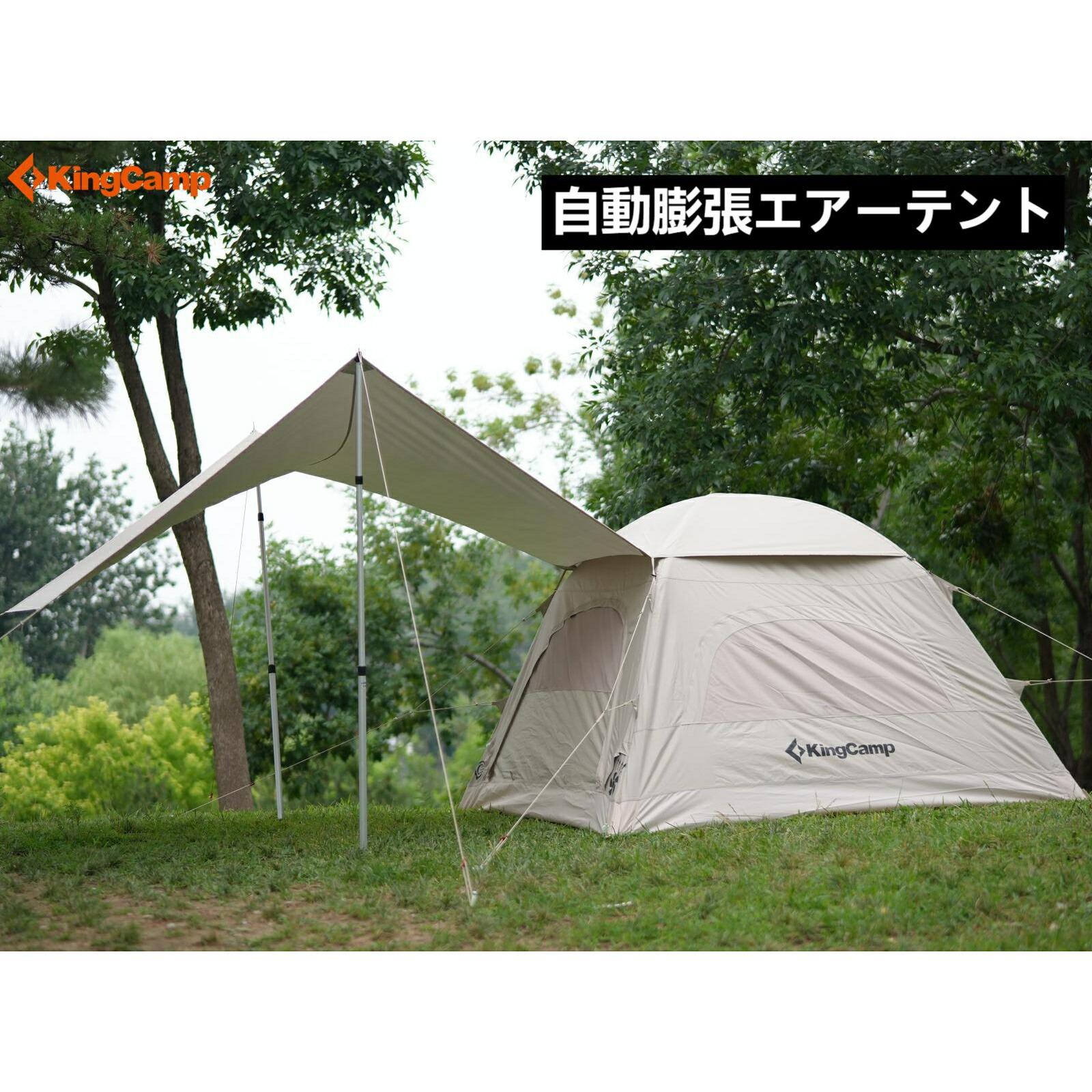 楽天市場】CAMVIL（ケムビル）カニ4Pエアーテント エアーテント