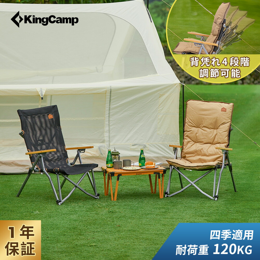 【新着商品】ICECO アウトドアチェア クッションカバー Hi600ハイバック 71Dm3B9YVgL._UF350,350_QL80_.jpg