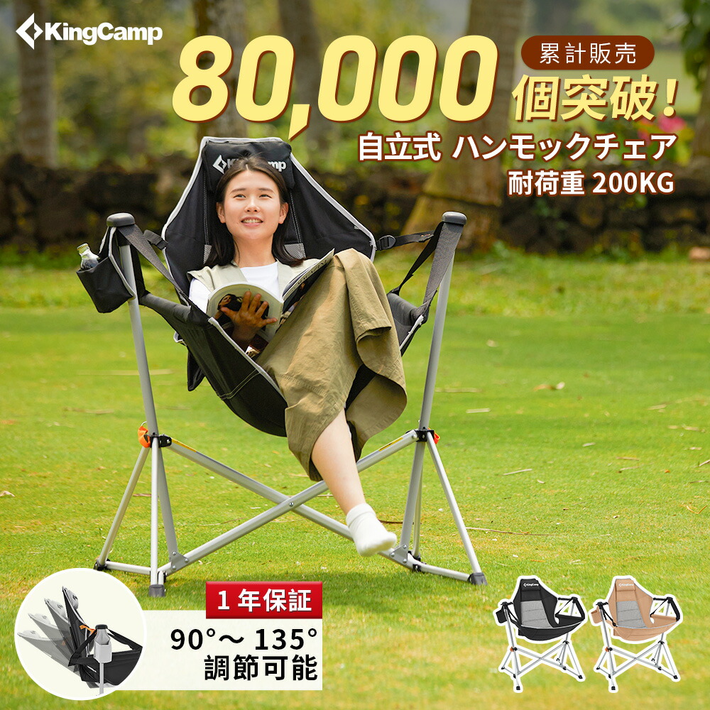 楽天市場】 キャプテンスタッグ(CAPTAIN STAG) グラシア FDチェア