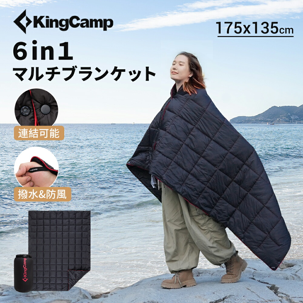 楽天市場】COCOON コクーン クールマックス トラベル