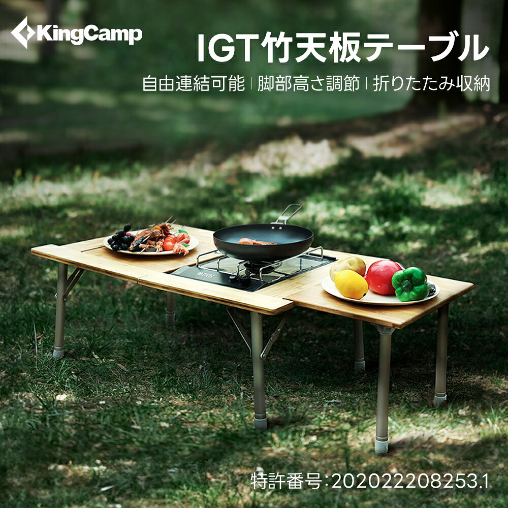 ★百貨店SALE★KingCamp 店