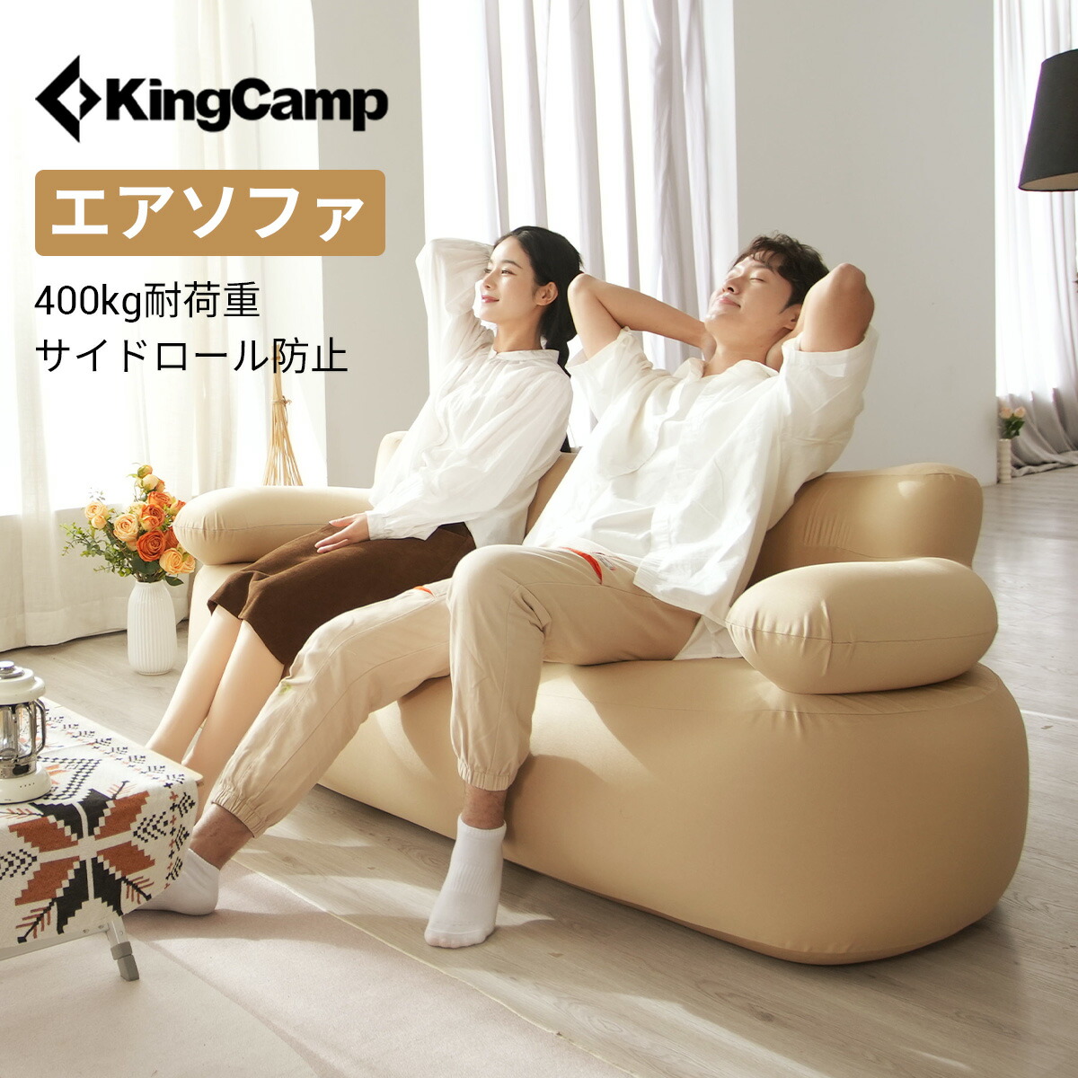 楽天市場】エアソファ ダブル エアソファー エアチェアー 快適