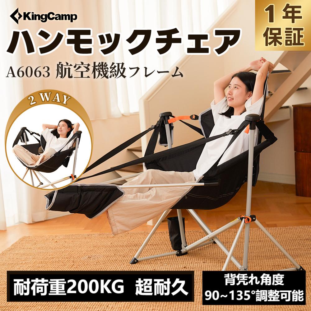 GCI Trail Sling Ultraliggt 希少トレイルスリングチェア ウルトラライトチェアの先駆け トレイルスリング – 残念キャンプ