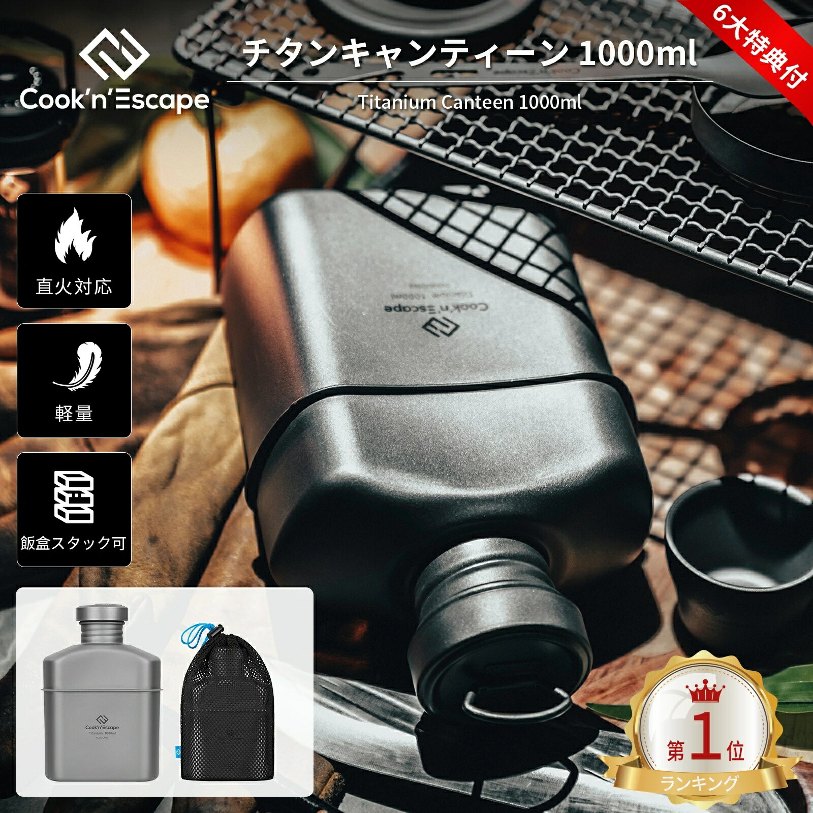 Boundless Voyage チタンミリタリーキャンティーン クッカーセット Amazon.co.jp: Boundless Voyage チタン ミリタリーキャン