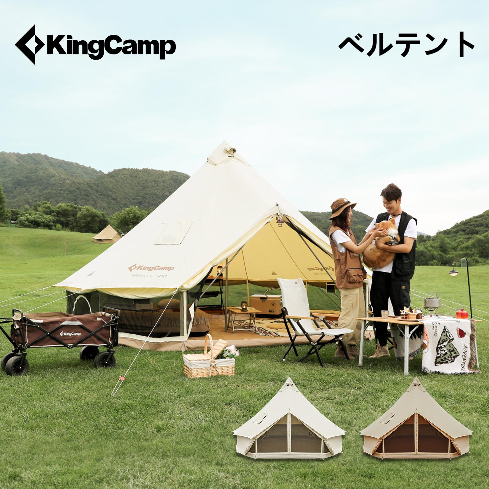 楽天市場】【月末セール☆20%OFFクーポン】KingCamp ベルテント 楽天市場】【月末セール☆20%OFFクーポン】KingCamp ベルテント