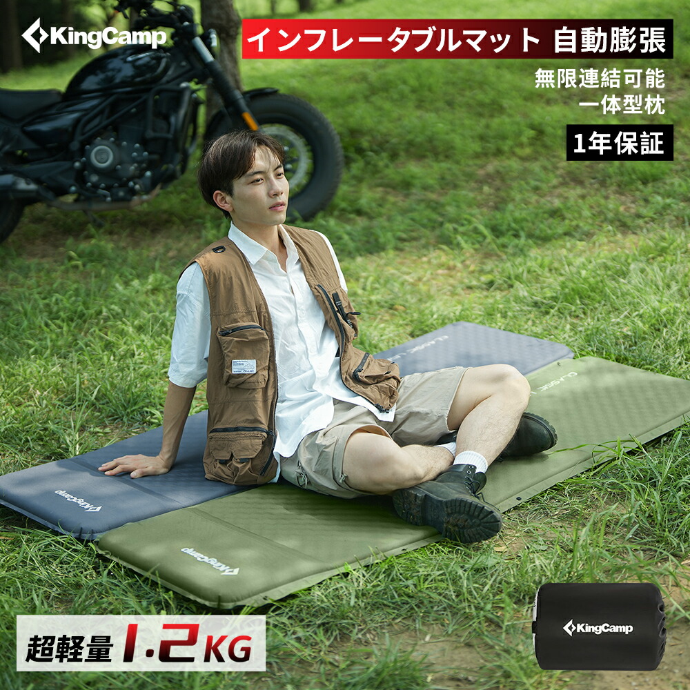 楽天市場】 マルチエアマット インフレーターマット キャンプ マット