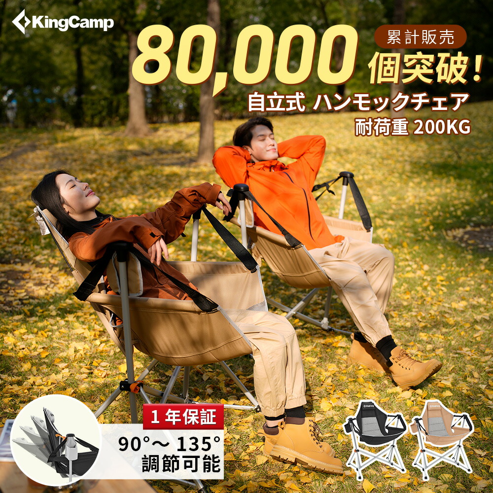 楽天市場】UJack(ユージャック) アウトドア リクライニング 組み立て式