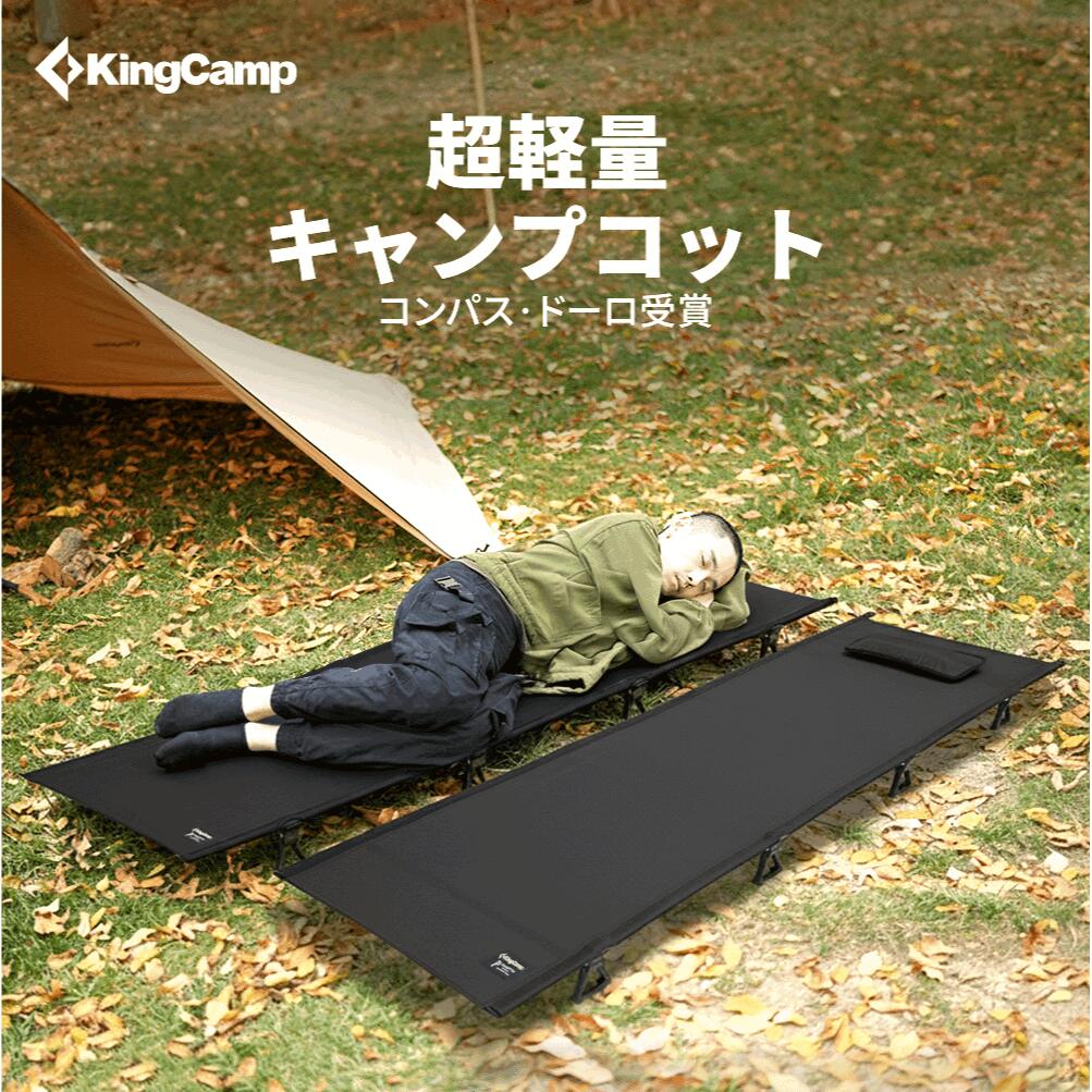 楽天市場】ヘリノックス コット ライトコット #1822163 1822163 寝具