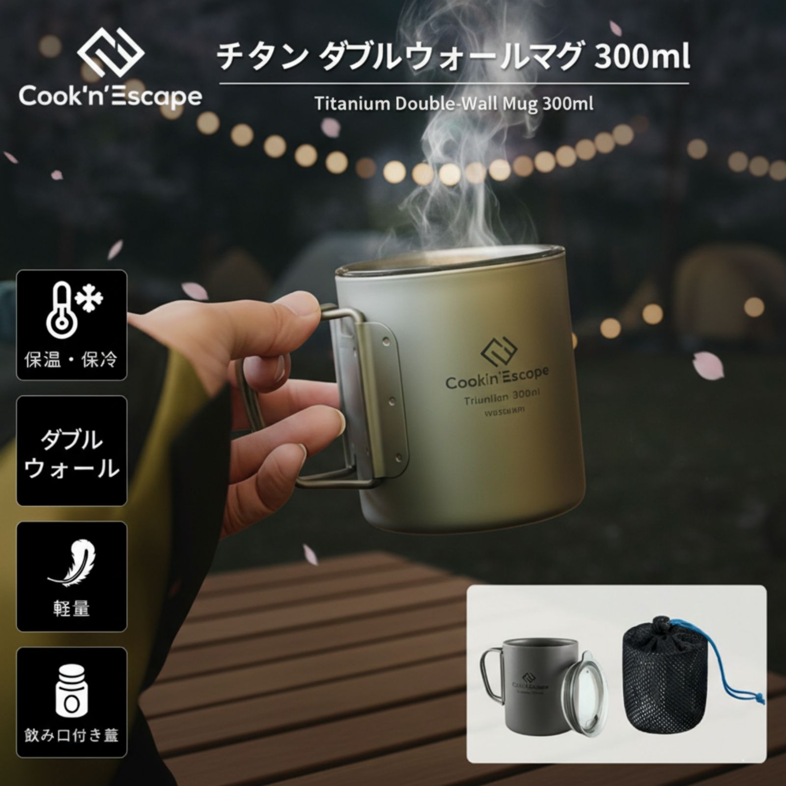 楽天市場】【期間限定1,980円〜3/11(水)01:59まで】FIELDOOR チタン