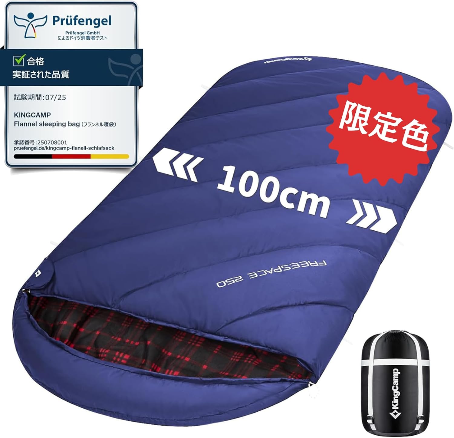 寝袋 シュラフ ワイドサイズ 幅広100cm 封筒型 撥水性 アウトドア キャンプ 登山 車中泊 防災用 -8-12℃ 快適温度6-12℃ 春 夏 秋 冬 オールシーズン 収納袋付き 5,833円