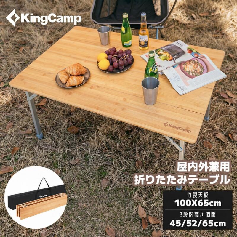 楽天市場】【15%OFFクーポン】ATEPA アウトドア テーブル 折りたたみ