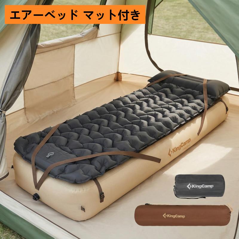 ★百貨店SALE★KingCamp 店