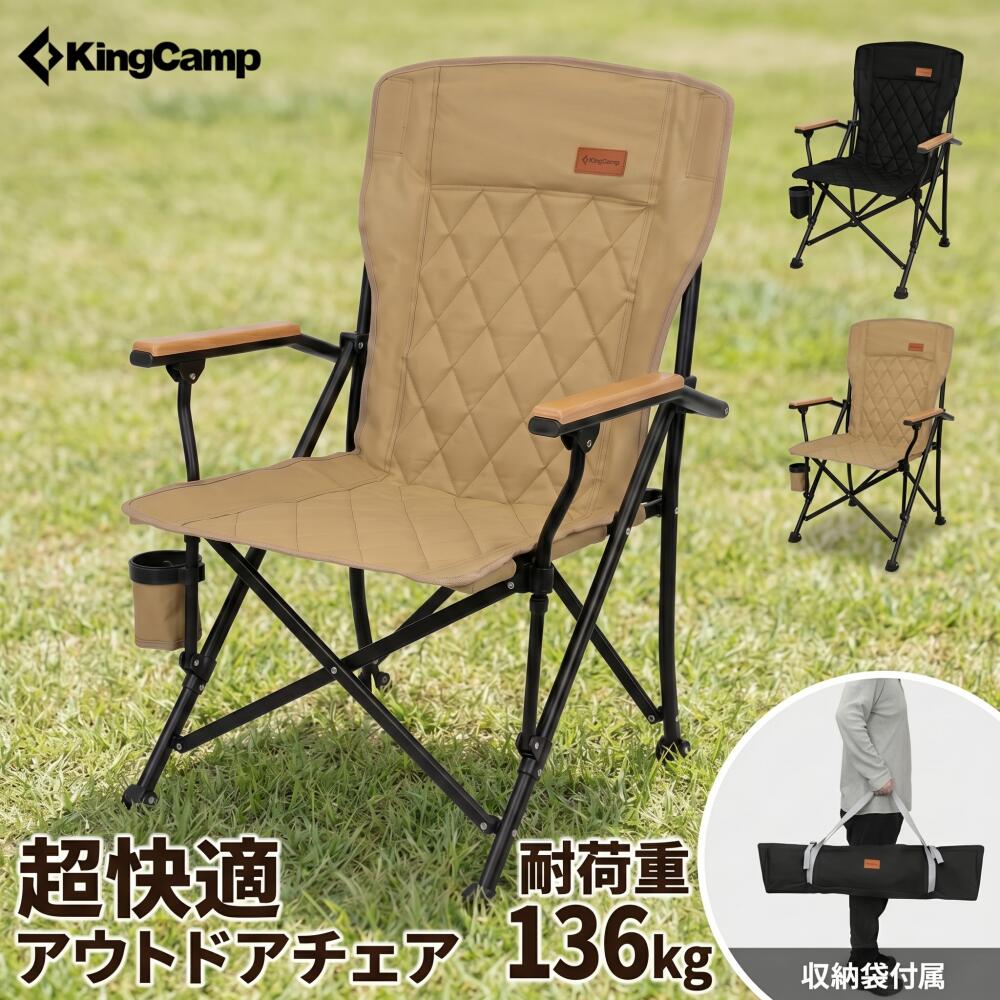 ★百貨店SALE★KingCamp 店