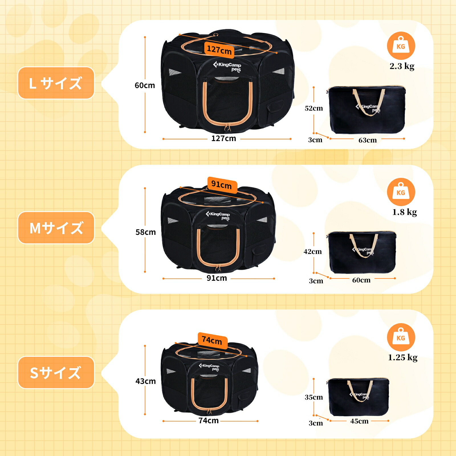 6/5まで☆P10倍+最大25%OFF】KingCamp ペットサークル メッシュ