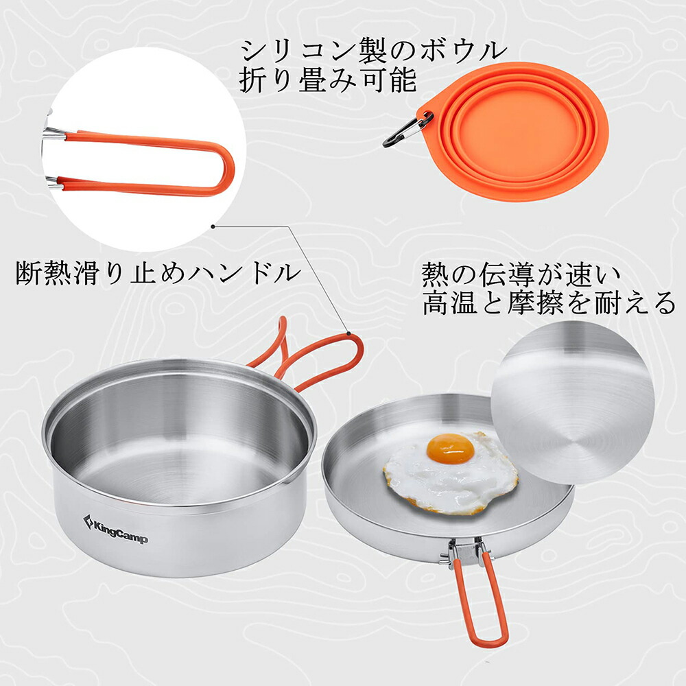開店セール ポイント最大10倍 やかん キャンプ用鍋 調理器具 クッカーセット ティーポット キャンプ ケトル コーヒー アウトドア