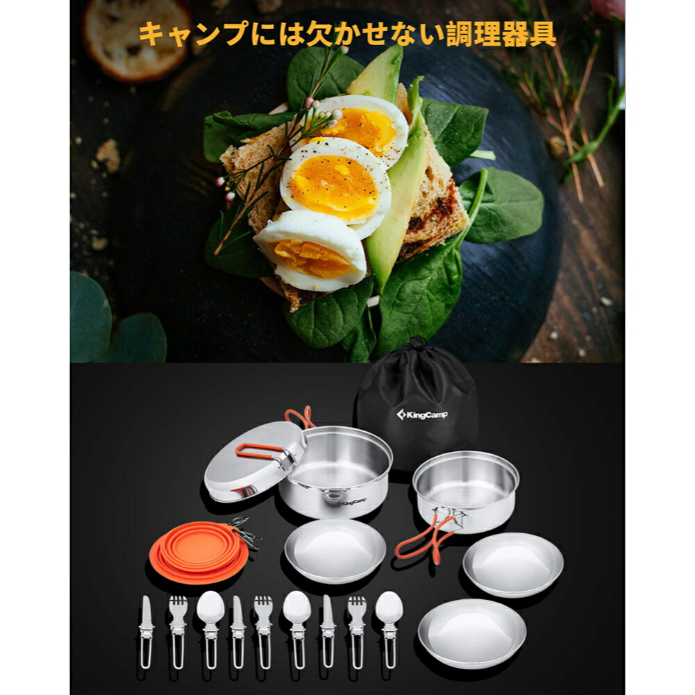 開店セール ポイント最大10倍 やかん キャンプ用鍋 調理器具 クッカーセット ティーポット キャンプ ケトル コーヒー アウトドア