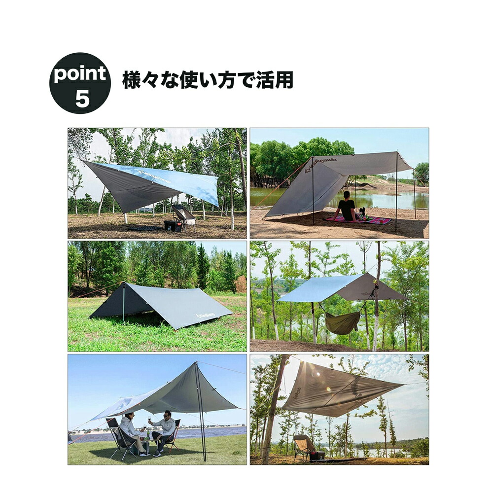 最大ポイント10倍 タープ 3mx5m Kingcamp Uvカット アウトドア キャンプ コンパクト サンシェード シェード タープテント テント レクタタープ 収納袋付き 天幕 屋外 日除け 紫外線カット 軽量 送料無料 遮光タープ 防水 87 以上節約 キャンプ
