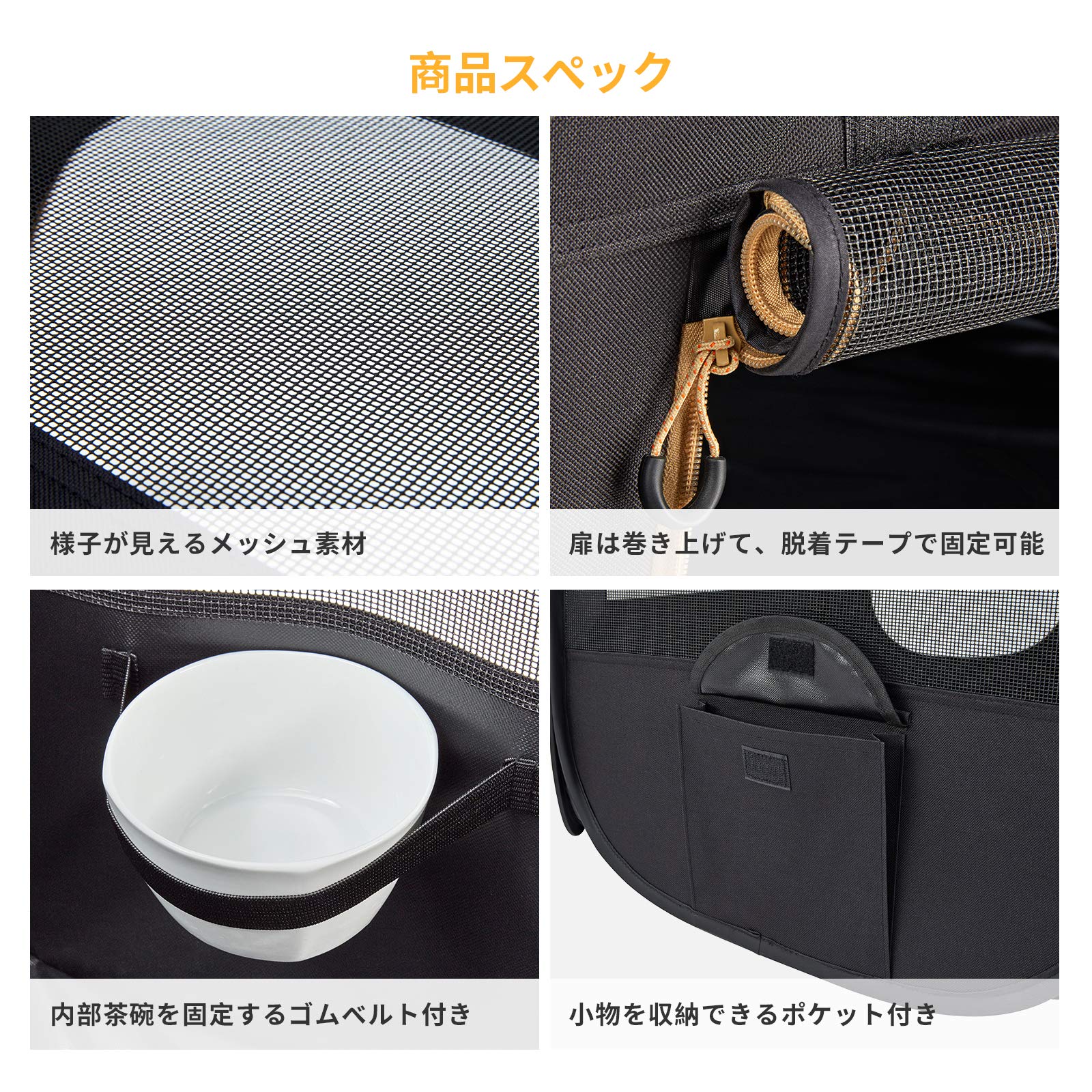 KingCamp ペットサークル メッシュサークル 折りたたみ ドッグハウス