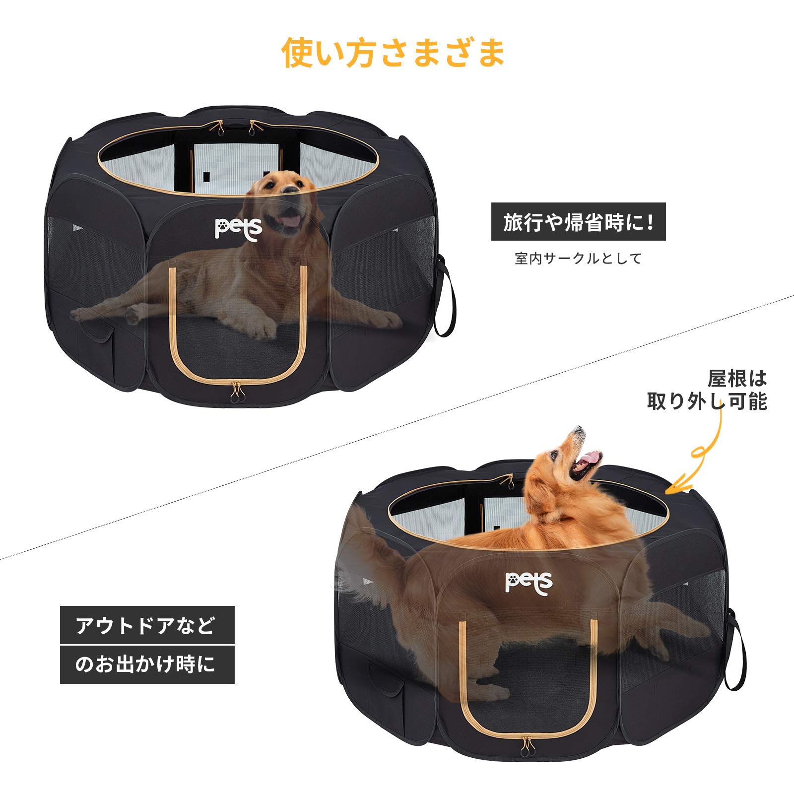 24日まで15％OFFクーポン】KingCamp ペットサークル メッシュサークル