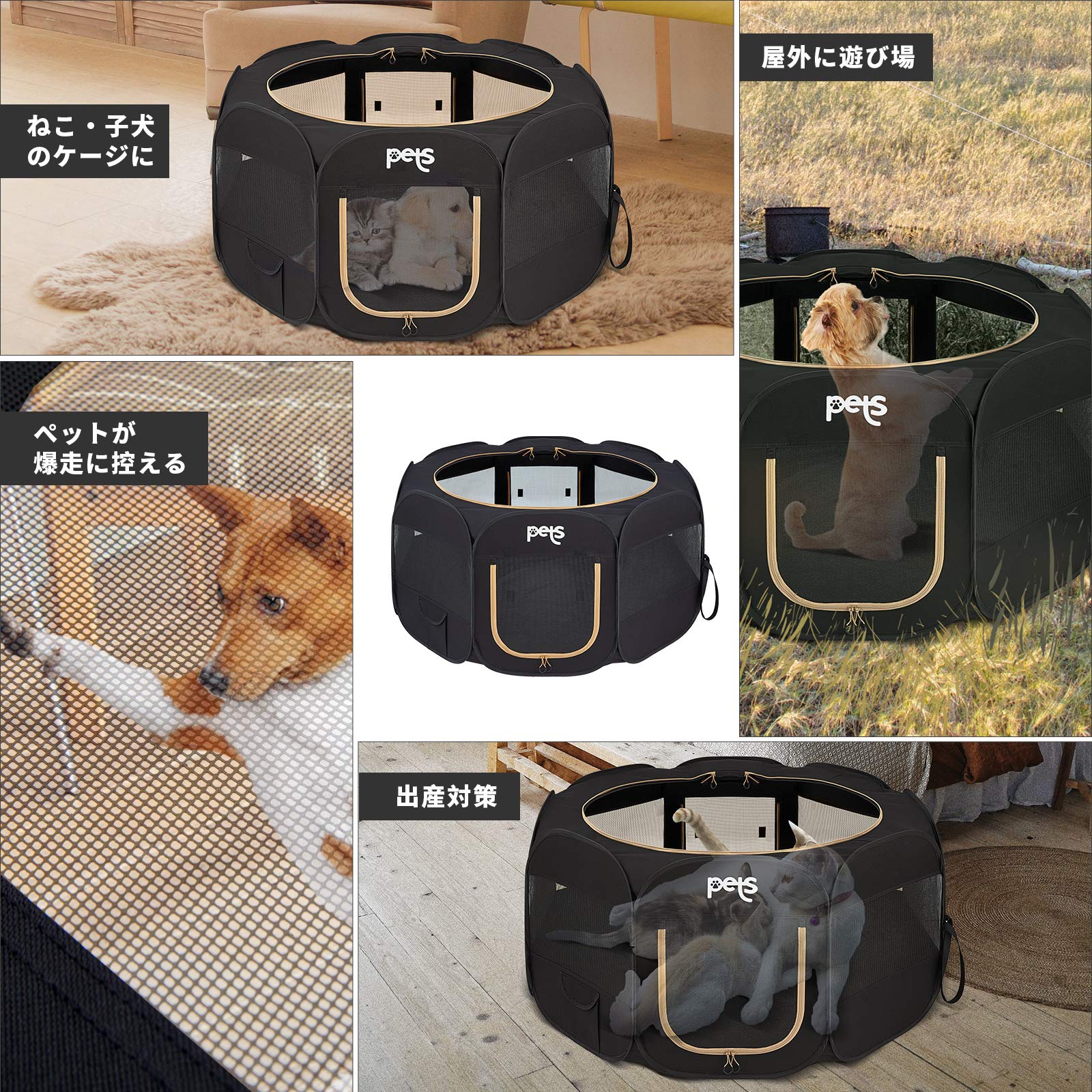 マラソン☆20％OFFクーポン+P5倍】KingCamp ペットサークル メッシュ