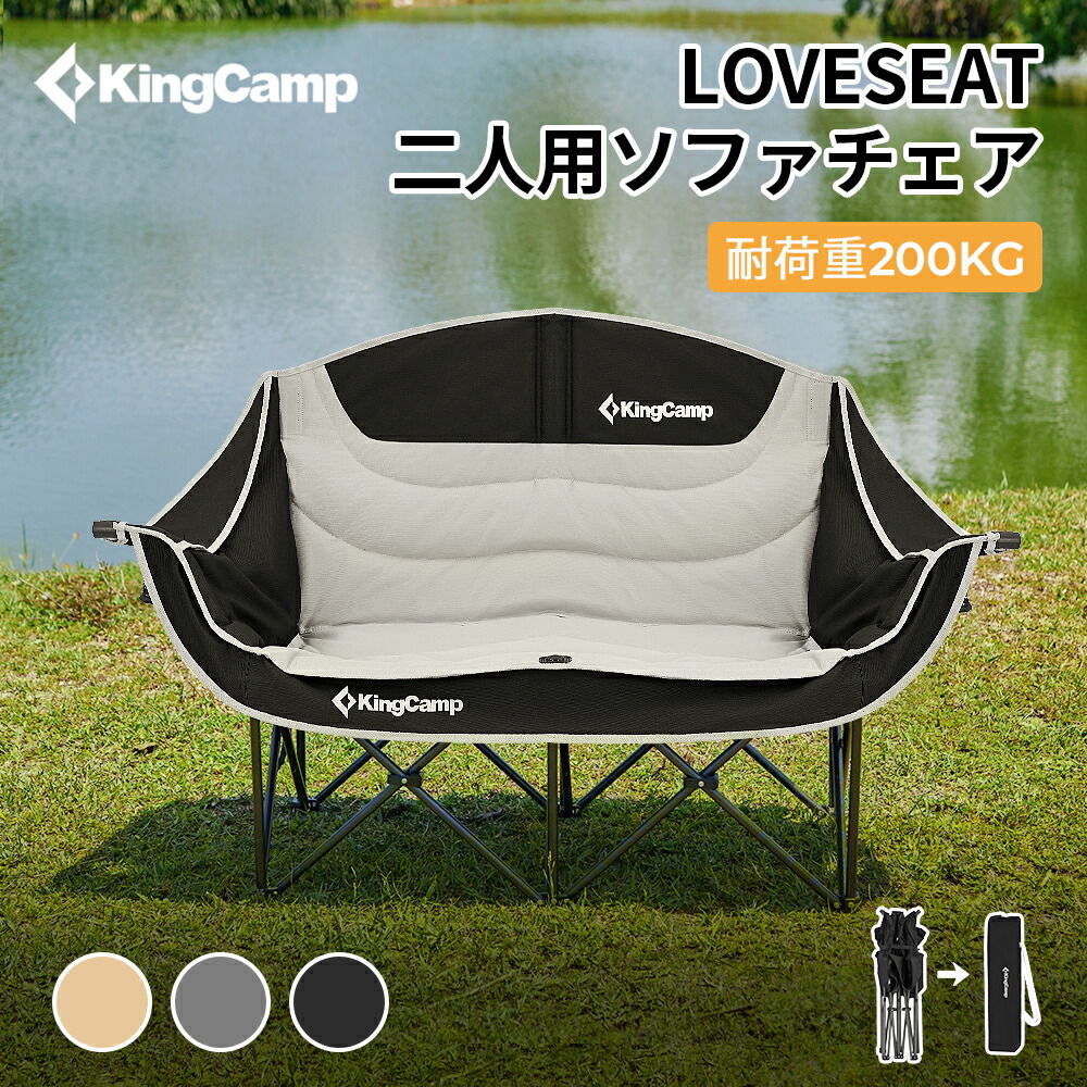 楽天市場】エアソファー アウトドア 空気ソファー 2人掛け エコ材質