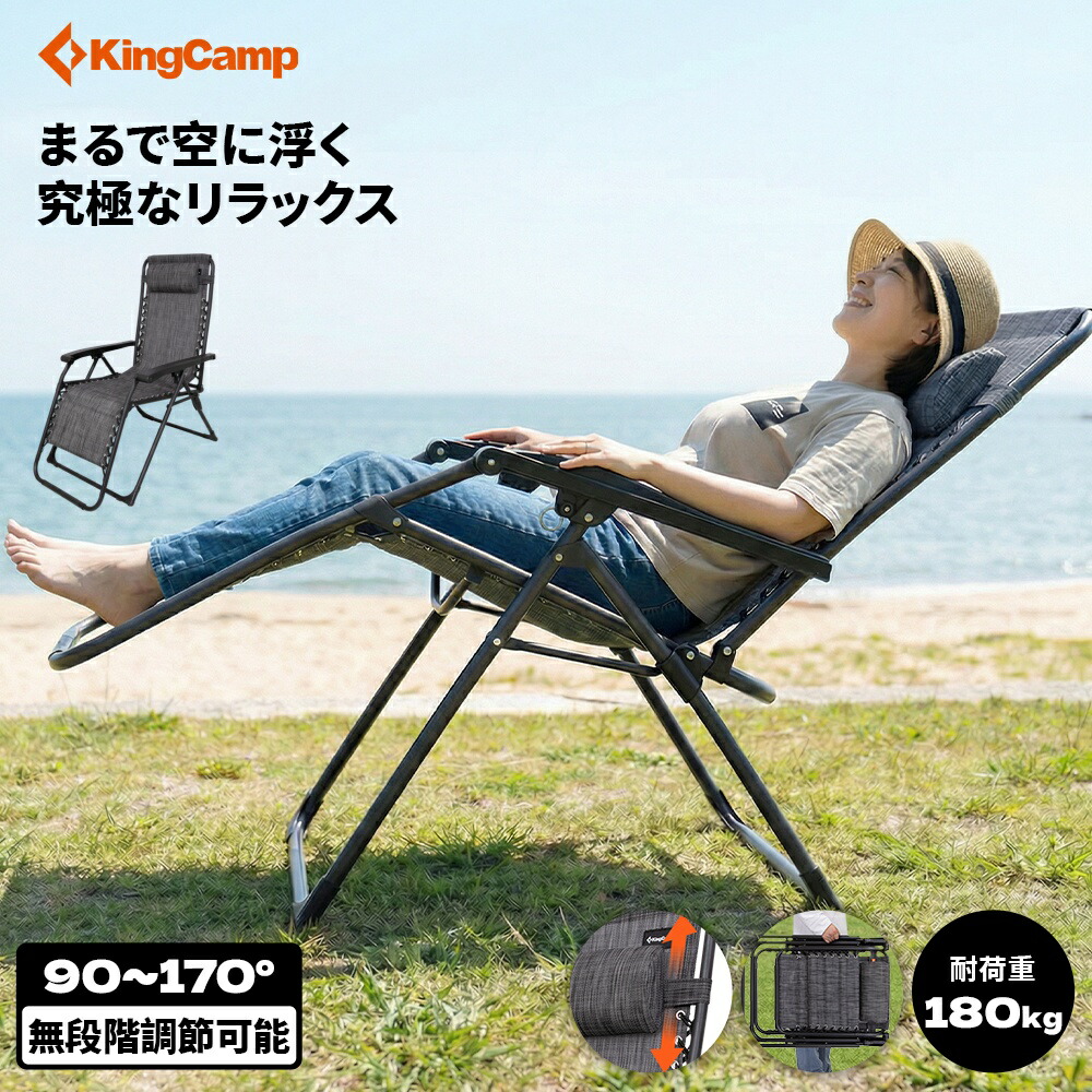 ★百貨店SALE★KingCamp 店
