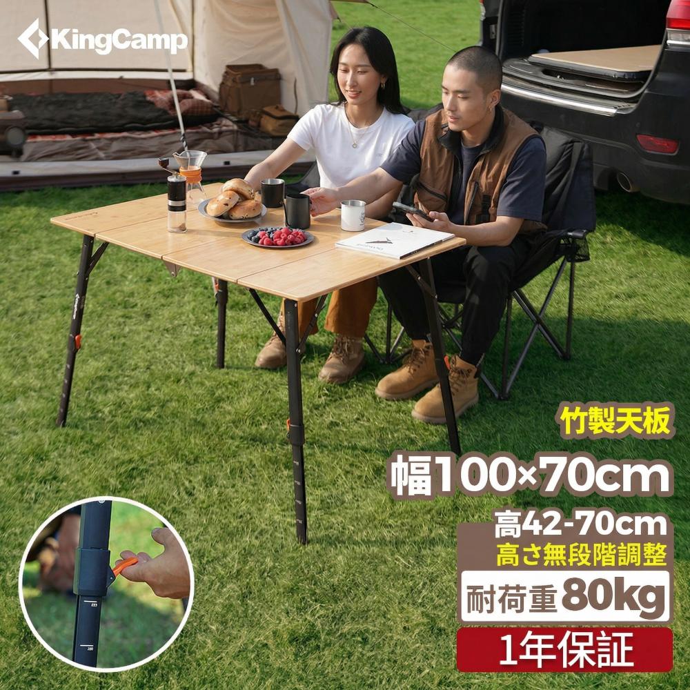 ★百貨店SALE★KingCamp 店