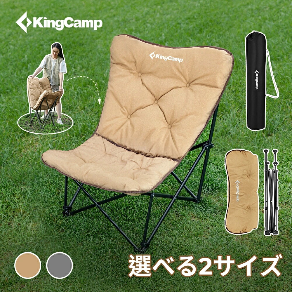 楽天市場】Mountainhiker アウトドアバタフライチェア アウトドア