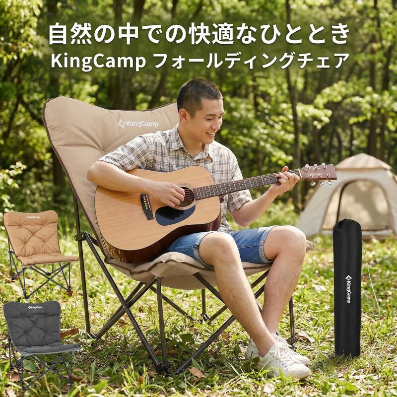 【マラソン★P5倍+20%OFFクーポン】KingCamp アウトドア チェア バタフライチェア キャンプ 椅子 特大サイズ ハイバック 極上座り心地 ふかふかクッション 耐荷重180kg 簡単組立 収納袋付き 携帯便利 室内 ベランダ 庭 公園|KingCamp店