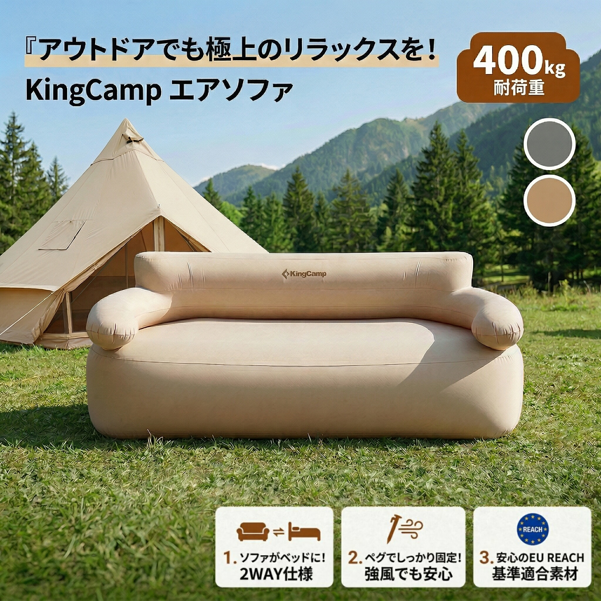 ★百貨店SALE★KingCamp 店