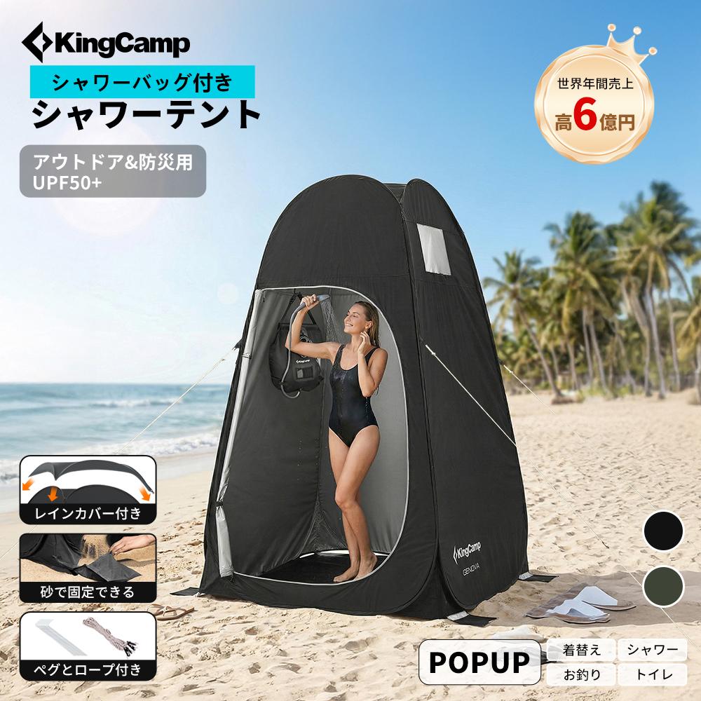 ★百貨店SALE★KingCamp 店