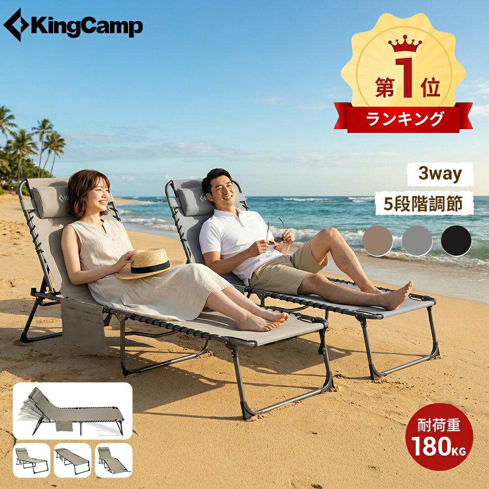 ★百貨店SALE★KingCamp 店