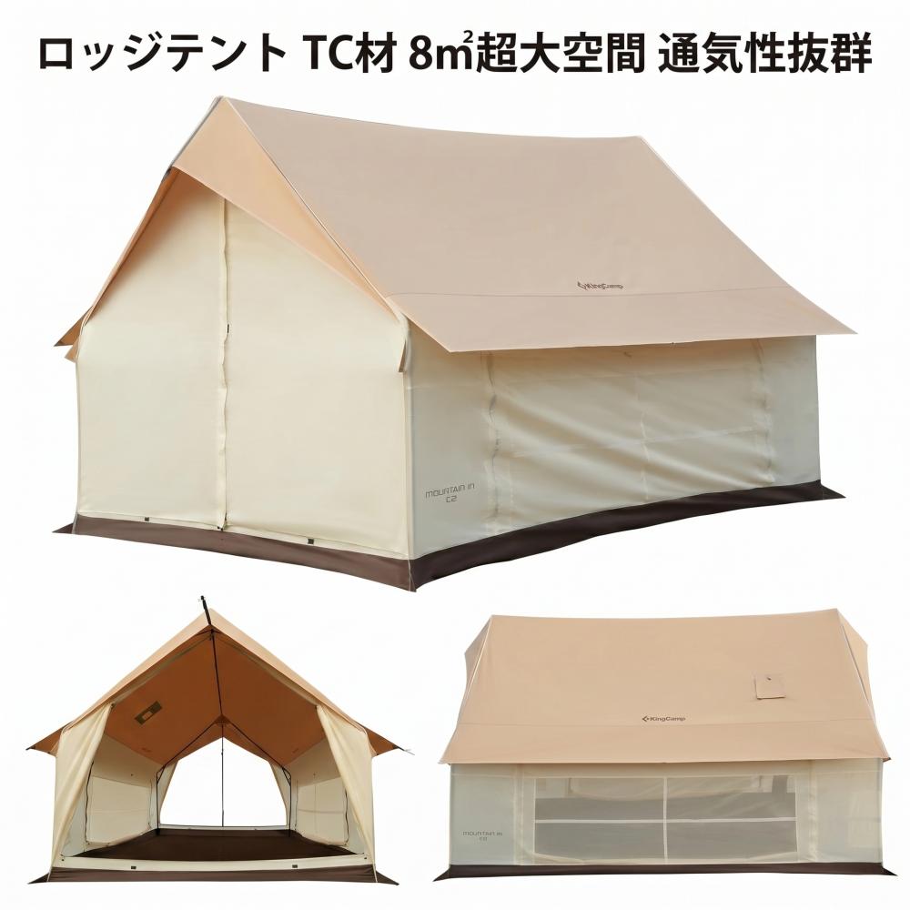 ★百貨店SALE★KingCamp 店