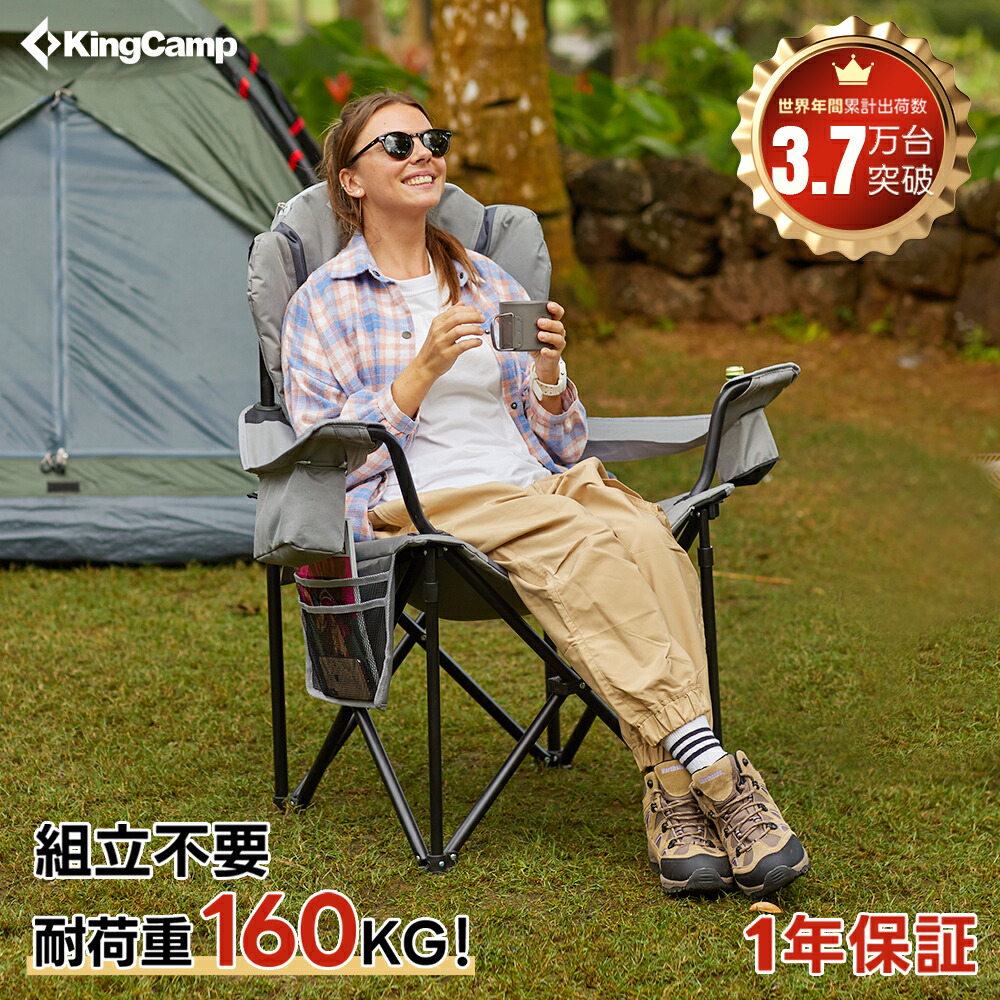 楽天市場】【1日限定☆P10倍+10％OFFクーポン】KingCamp