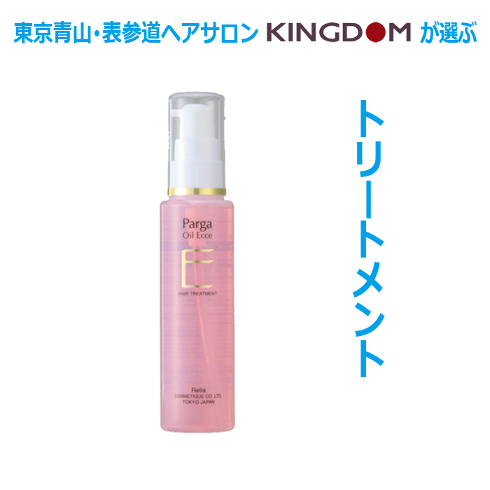 パルガ　ヘアソープ・ハード　詰替用1000ml パルガヘアソープ【ハード】1000ml | elve STORE．