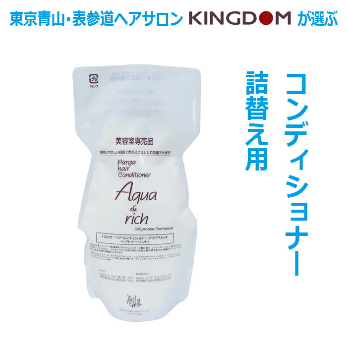 楽天市場】【あす楽対応】レラ・パルガ ヘアソープ ソフトシャンプー