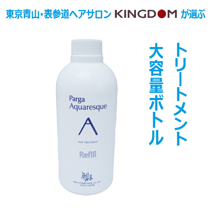 レラ・パルガ パルガ　ヘアソープソフト　詰め替え用　新品未使用 Amazon | レラパルガ 『 パルガ ヘアソープ ソフト 1,000ml