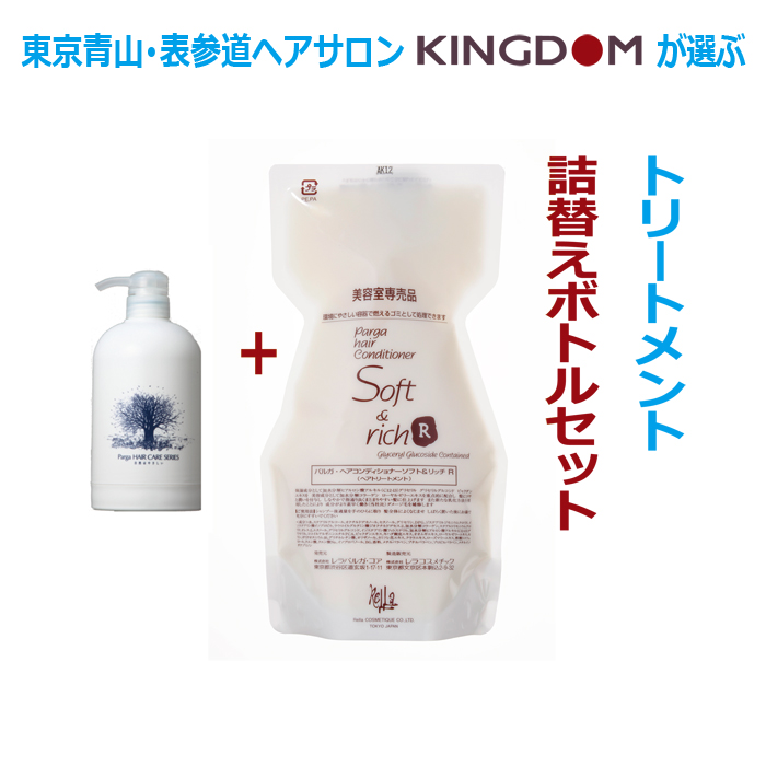 楽天市場】【あす楽対応】レラ・パルガ ヘアソープ ハード