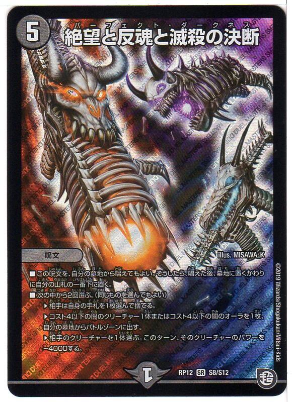 日本初の パーフェクトダークネス drenriquejmariani.com